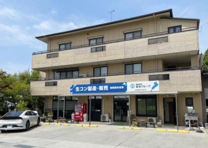 会社案内